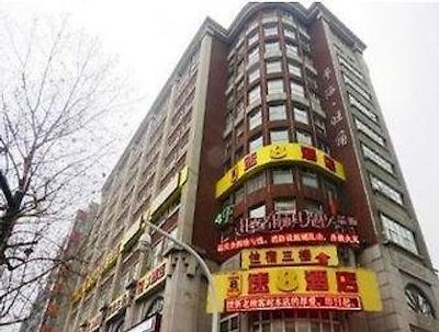 سوپر 8 هتل هانگزهو وست لاک پینگ های لو