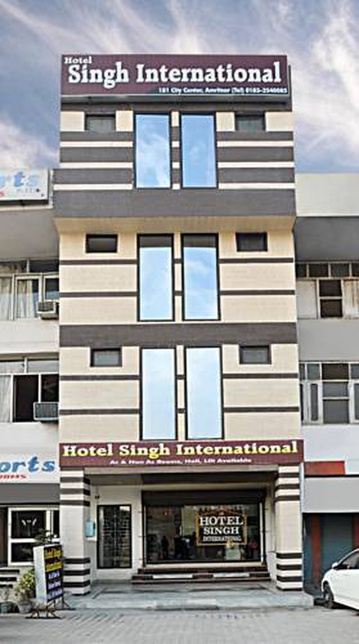 سینگه اینترنیشنال