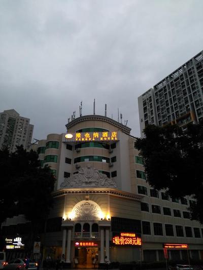 وینا آی رنگ