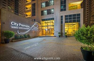 سیتی پرمیر مارینا هتل آپارتمنتس