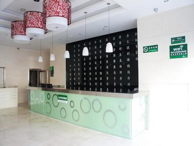 شانشوی ترندز هتل لی یوان