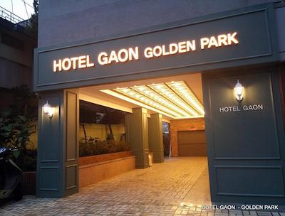 هتل گان گولدن پارک