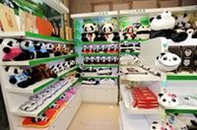 چنگدو پاندا پرینس کولتور هتل