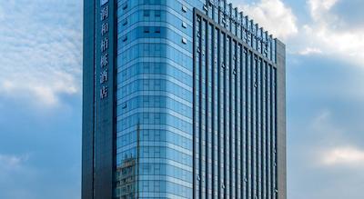 پاکستون پارک هتل چنگدو