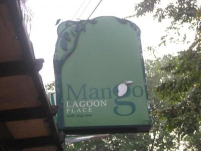 مانگو لاگون پلیس