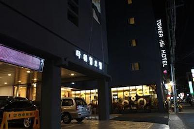 تور هیل هتل