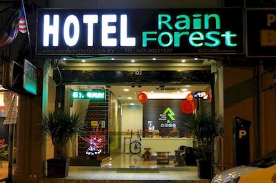 رینفرست هتل چیناتون