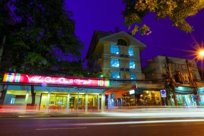 ویلا چا چا فرا آتیت