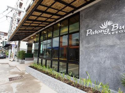 پاتونگ بوری ریزرت