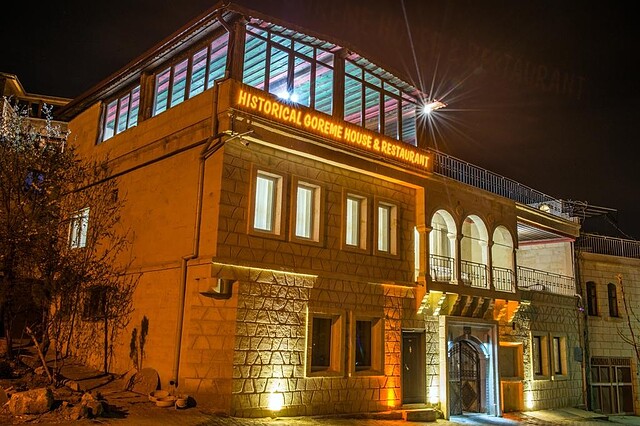 هیستریکال گورم هوس