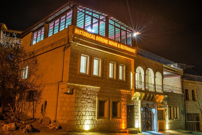 هیستریکال گورم هوس