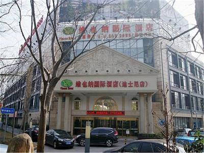 وینا هتل شانگهای پودونگ ایرپورت چوانشا برانچ