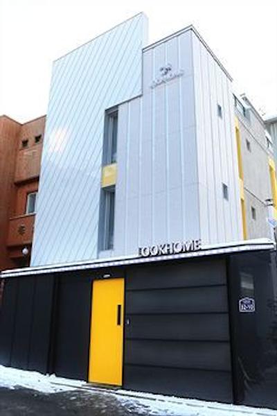 لوخم میئونگدنگ