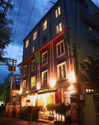 ساواسدی هاوس