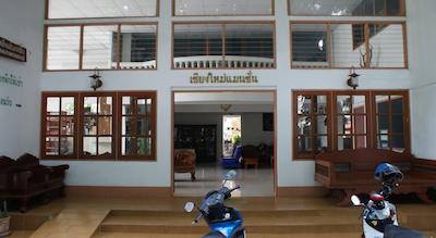 چیانگ مای مانشن