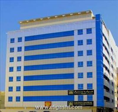 گرند سنترال