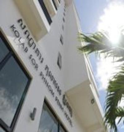 کلاب سُر فنم پنه هتل