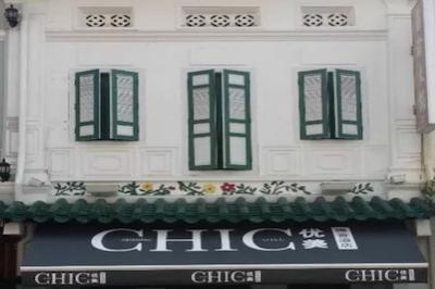 چیک کپسول اوتل