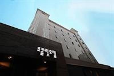 هواگوک چکلات هتل