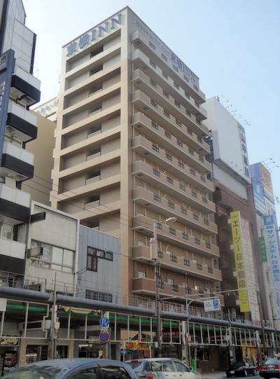 تیکو این اُساکا نامبا نیپمباشی