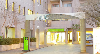 فلکسست این اییداباشی