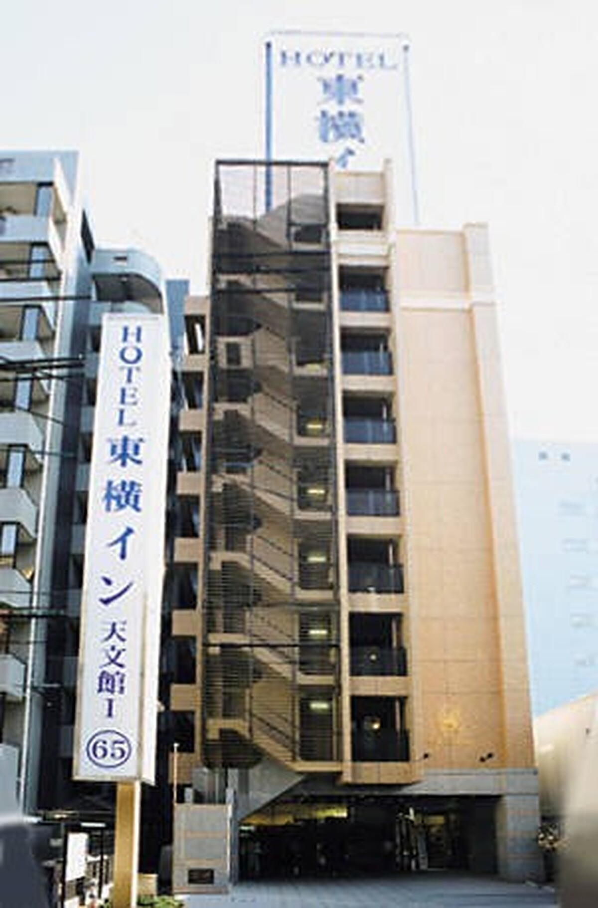تیکو این کاگوشیما تنمنکان نو 1