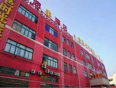 سوپر 8 هتل شانگهای هانگچائو هاب جیوتینگ شونگ شین لو