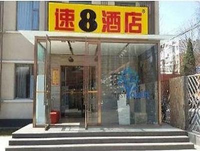 سوپر 8 هتل بیجینگ شیجینگشان یان کی یی یوان