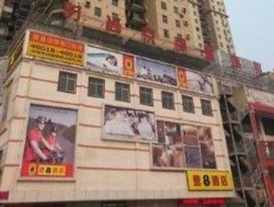 سوپر 8 زهنگشان فو هوا سنترال بوز استیشن