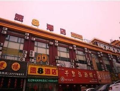 سوپر 8 بای ویندهام شانگهای سانگ جیانگ زینچانگ مترو استیشن