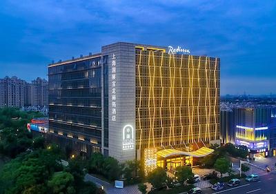 رادیسون اکسهیبیشن سنتر شانگهای