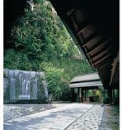 یشیدا سانکاکو