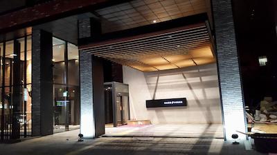 هاندپیکد هتل اند کالکشنز