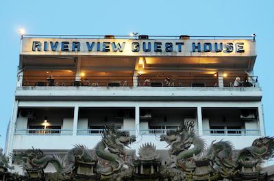ریور ویو گست هاوس