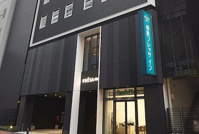 سُتتسو فرسا این جینزا-ناناچم