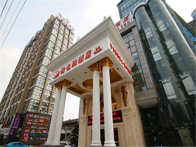 وینا هتل شانگهای سانگجیانگ واندا