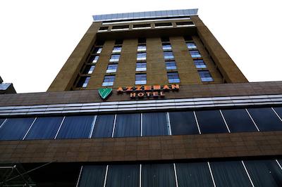 ازمان هتل ادیز ابابا