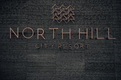 نرد هیل سیتی ریزرت