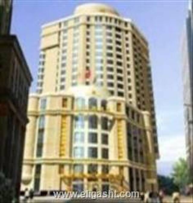 بوند