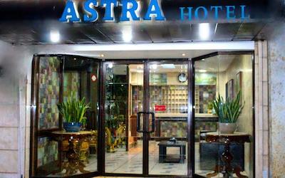 استرا هتل