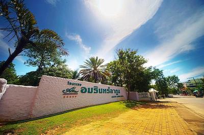 امارین لاگون