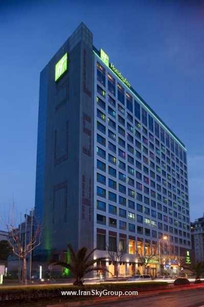 هالیدی این پودونگ نانپو