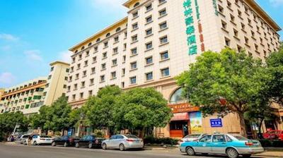 گرینتری این ووییشان راد شپینگ سنتر بوسینز هتل