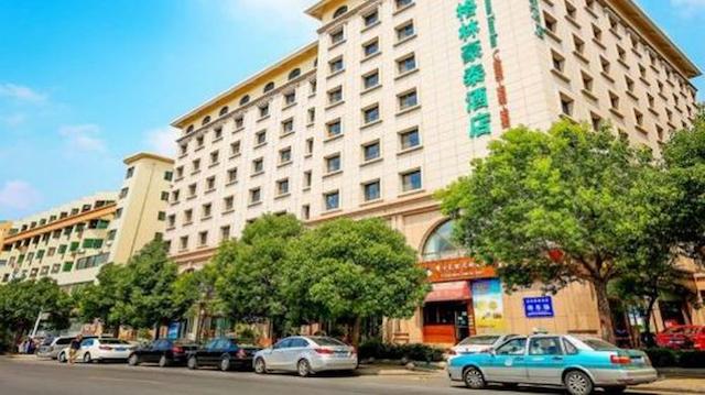 گرینتری این ووییشان راد شپینگ سنتر بوسینز هتل