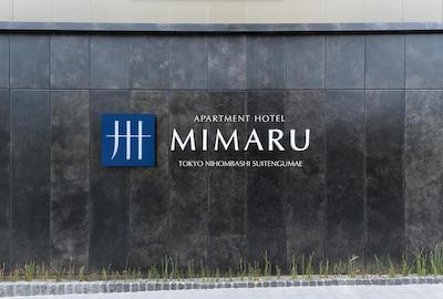 میمارو تکیو-نیهمباشی سویتنگوما