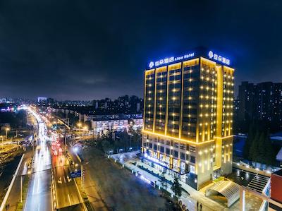 اتور هتل شانگهای اینترنشنال توریسم اند ریزورتس زون برانچ