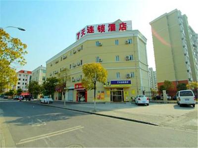 7دیز این شانگهای اکسپو ساوت یانگاو رود سابوی استیشن