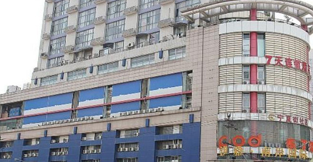 7 دز پرمیوم هتل چنگدو کوانگزهای الی نو سیتی اسکوار برانچ