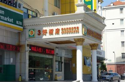 وینا 3 بست هتل شانگهای اکسپو سانلین