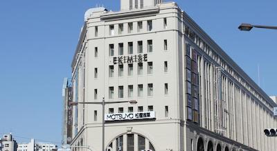 ویا این اساکوسا